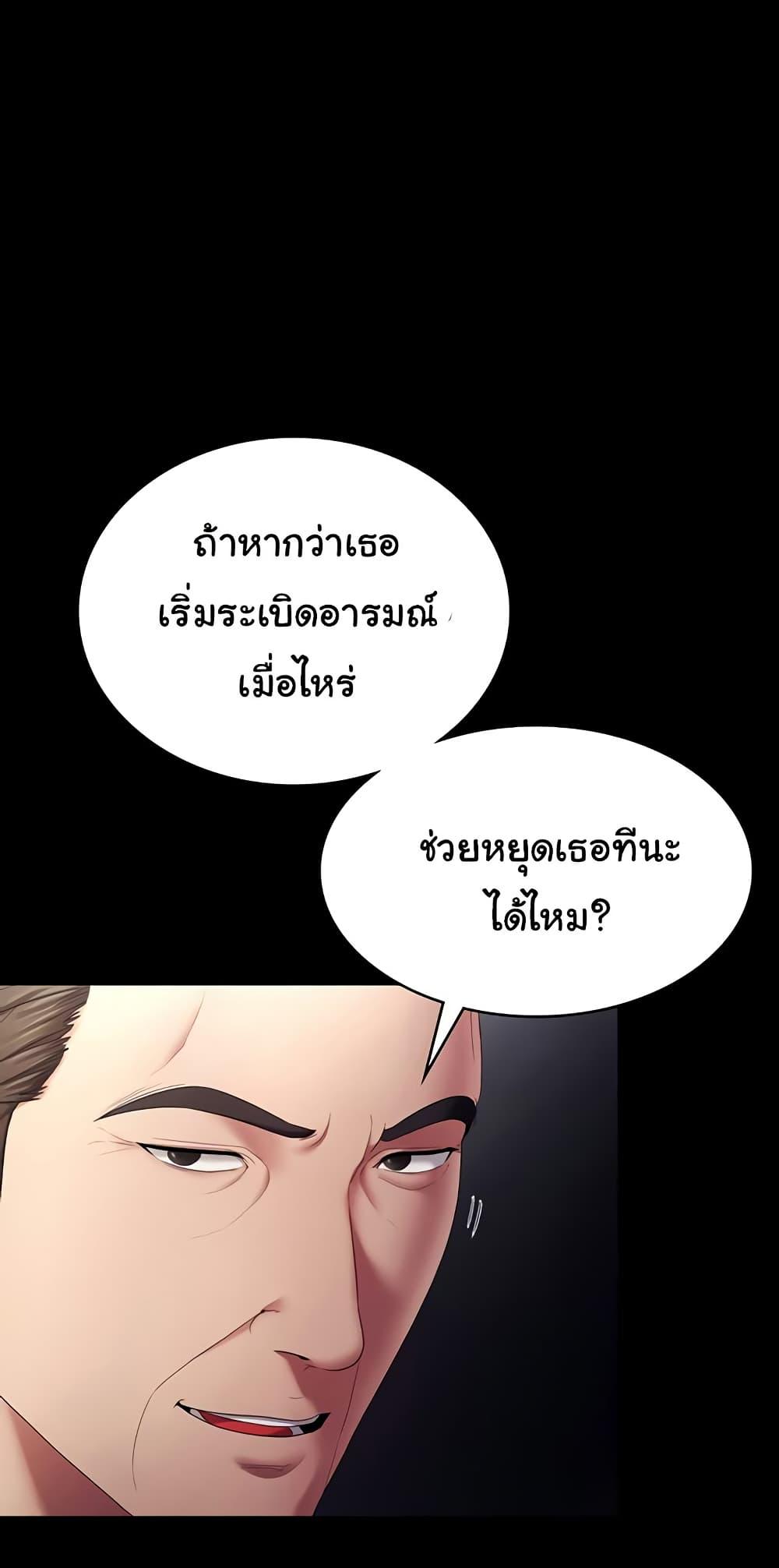 Doujin-Lc- อ่าน โดจิน มังฮวา เกาหลี ญี่ปุ่น จีน แปลไทย The Chairman’s Wife ตอนที่ 1 2 3 4 5 6 7 8 9 10 11 12 13 14 ฟรี ไม่มีโฆษณา อ่าน โดจิน Manhwa เกาหลี ญี่ปุ่น จีน เรามีครบ คัดมาให้เน้นๆ โดจิน 18+ รับประกันความฟินโดย  Doujin Lc