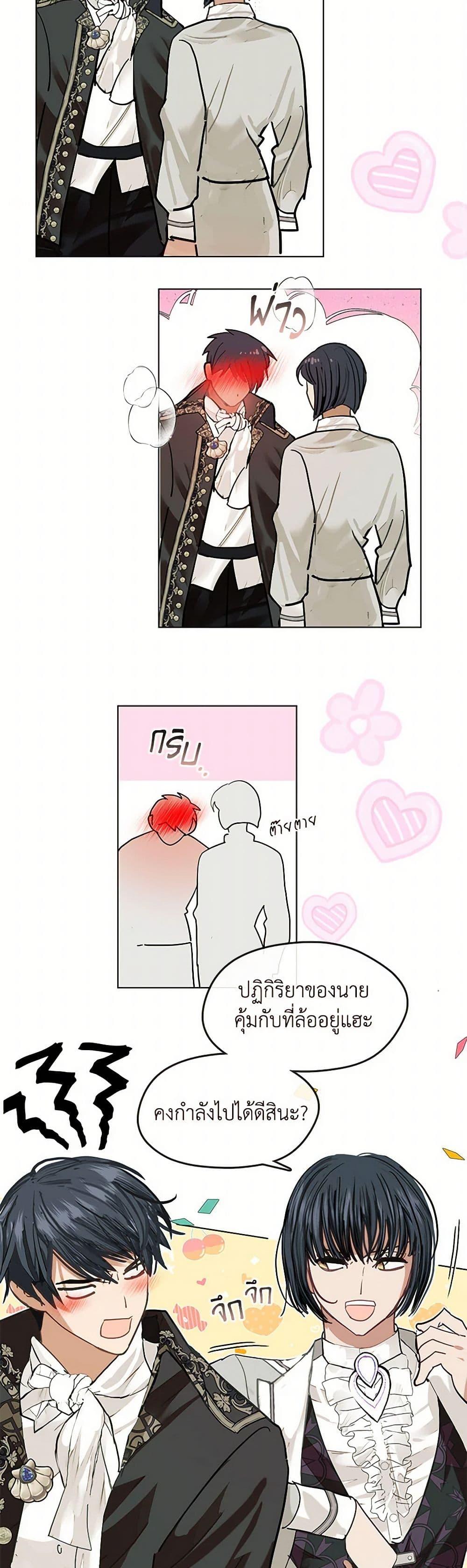 Manga-lc-com อ่านมังงะ อ่านการ์ตูน ออนไลน์ ฟรี Devoted to Diamond ตอนที่ 1 2 3 4 5 6 7 8 9 10 11 12 13 14 ฟรี ไม่มีโฆษณา Manga-lc - อ่าน มังงะ อ่าน การ์ตูน ออนไลน์ อ่านมังงะ ฟรี