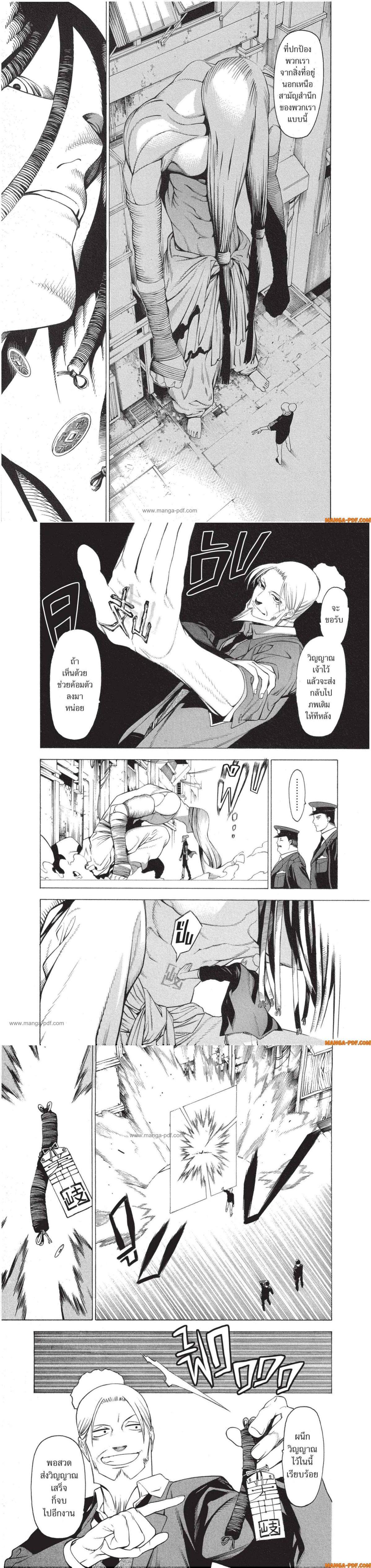 Manga-lc-com อ่านมังงะ อ่านการ์ตูน ออนไลน์ ฟรี Mononogatari มหาเนตรผู้พิทักษ์ ตอนที่ 1 2 3 4 5 6 7 8 9 10 11 12 13 14 ฟรี ไม่มีโฆษณา Manga-lc - อ่าน มังงะ อ่าน การ์ตูน ออนไลน์ อ่านมังงะ ฟรี