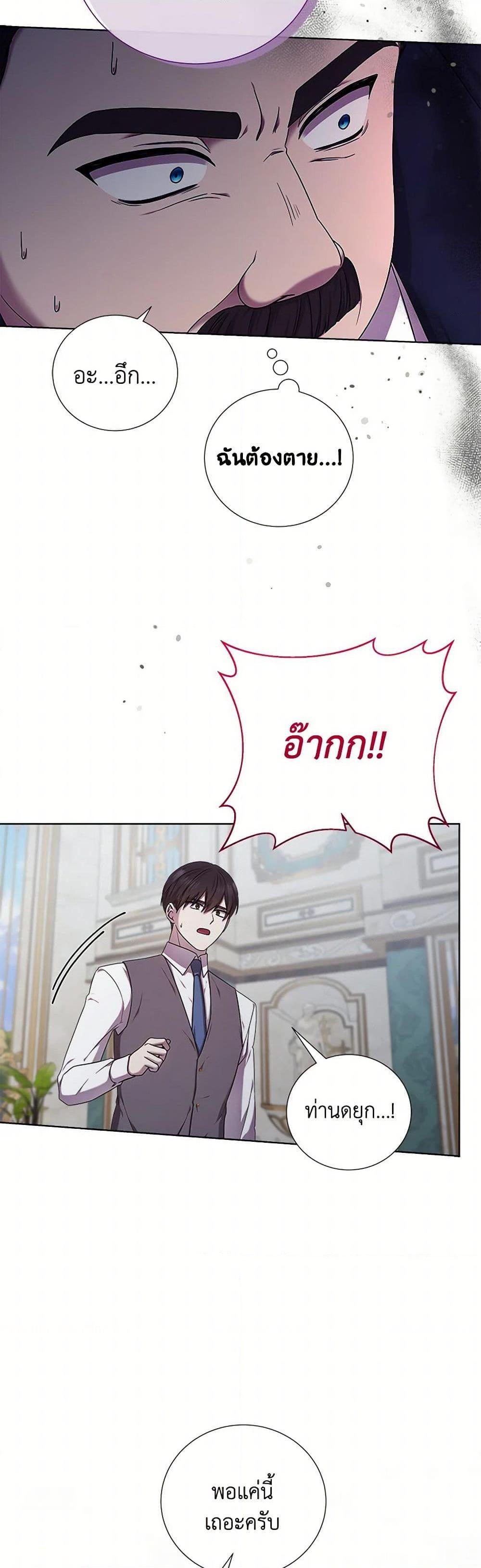 Manga-lc-com อ่านมังงะ อ่านการ์ตูน ออนไลน์ ฟรี To My Beloved Foe ตอนที่ 1 2 3 4 5 6 7 8 9 10 11 12 13 14 ฟรี ไม่มีโฆษณา Manga-lc - อ่าน มังงะ อ่าน การ์ตูน ออนไลน์ อ่านมังงะ ฟรี