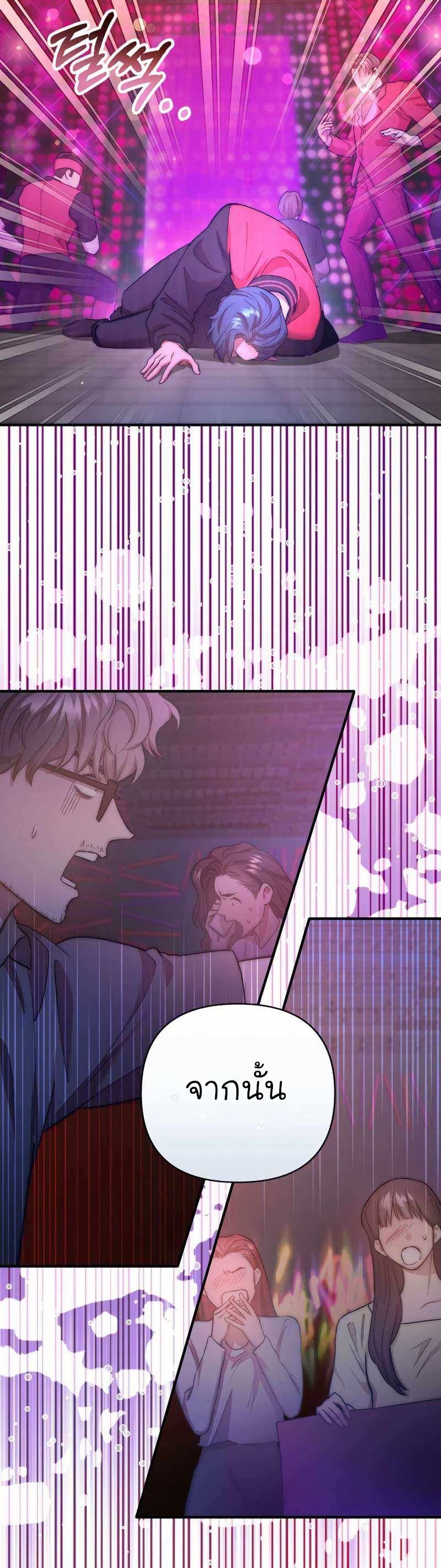 Manga-lc-com อ่านมังงะ อ่านการ์ตูน ออนไลน์ ฟรี Acting Genius, TOP Idol! ตอนที่ 1 2 3 4 5 6 7 8 9 10 11 12 13 14 ฟรี ไม่มีโฆษณา Manga-lc - อ่าน มังงะ อ่าน การ์ตูน ออนไลน์ อ่านมังงะ ฟรี