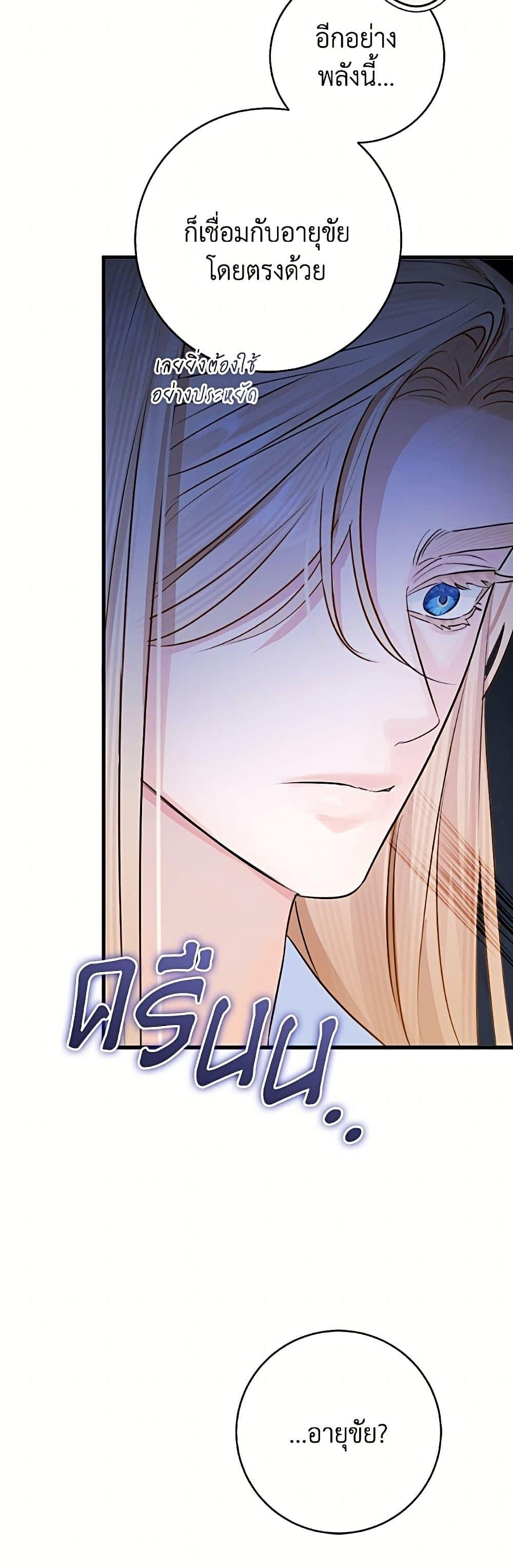 Manga-lc-com อ่านมังงะ อ่านการ์ตูน ออนไลน์ ฟรี The Archduke’s Gorgeous Wedding Was a Fraud ตอนที่ 1 2 3 4 5 6 7 8 9 10 11 12 13 14 ฟรี ไม่มีโฆษณา Manga-lc - อ่าน มังงะ อ่าน การ์ตูน ออนไลน์ อ่านมังงะ ฟรี