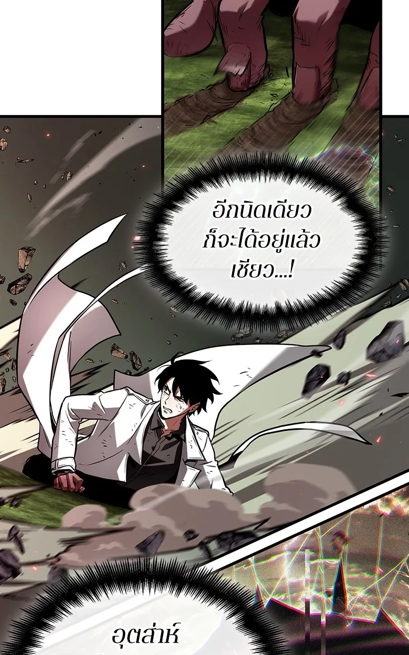 Omniscient Reader อ่านชะตาวันสิ้นโลก ตอนที่ 34 สิ่งที่กินไม่ได้ (2) รูปที่ 32