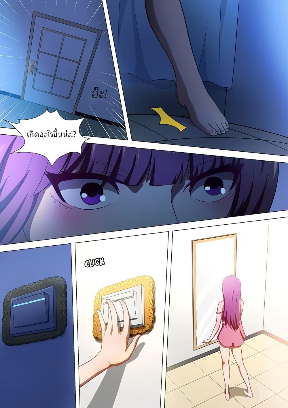 Manga-lc-com อ่านมังงะ อ่านการ์ตูน ออนไลน์ ฟรี I Shall Become the Queen ตอนที่ 1 2 3 4 5 6 7 8 9 10 11 12 13 14 ฟรี ไม่มีโฆษณา Manga-lc - อ่าน มังงะ อ่าน การ์ตูน ออนไลน์ อ่านมังงะ ฟรี