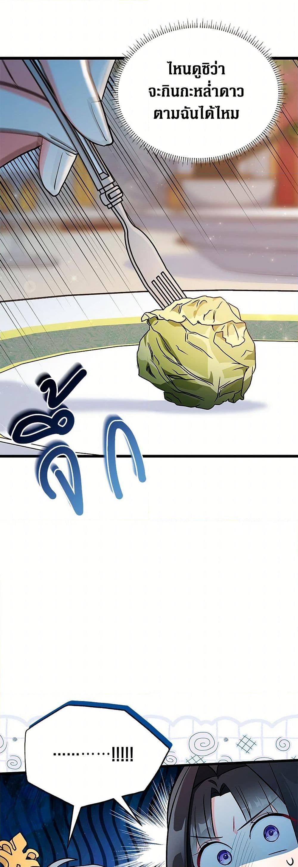 Manga-lc-com อ่านมังงะ อ่านการ์ตูน ออนไลน์ ฟรี Obsessed With Hazel the Sweet Witch ตอนที่ 1 2 3 4 5 6 7 8 9 10 11 12 13 14 ฟรี ไม่มีโฆษณา Manga-lc - อ่าน มังงะ อ่าน การ์ตูน ออนไลน์ อ่านมังงะ ฟรี