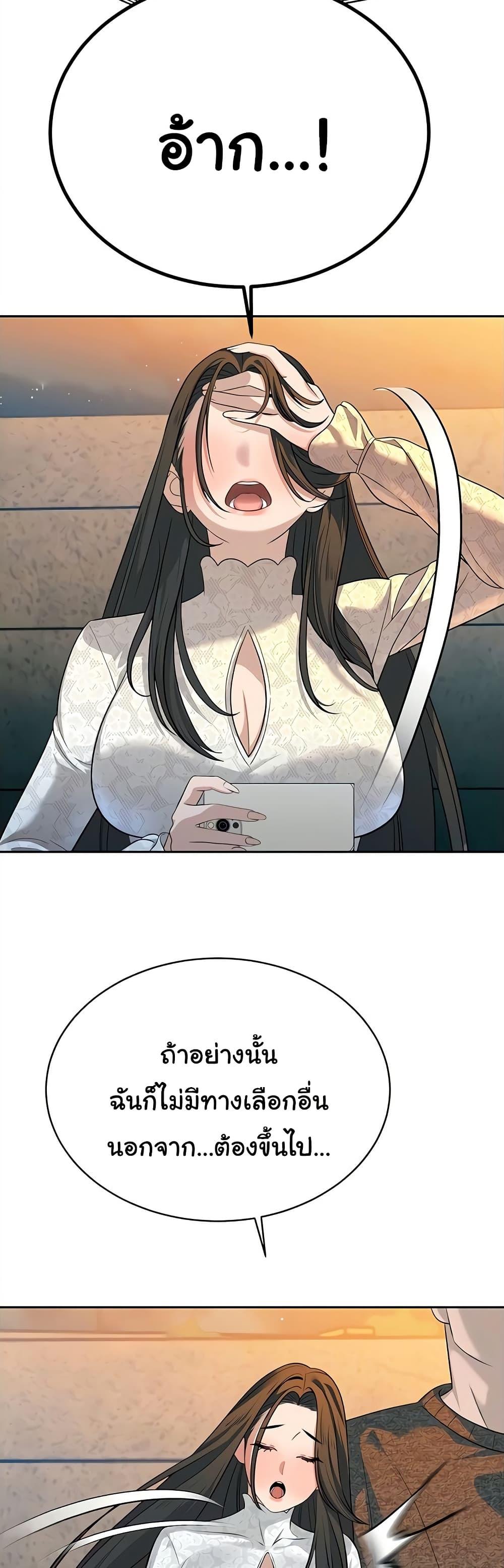 Doujin-Lc- อ่าน โดจิน มังฮวา เกาหลี ญี่ปุ่น จีน แปลไทย Father Is Eating All ตอนที่ 1 2 3 4 5 6 7 8 9 10 11 12 13 14 ฟรี ไม่มีโฆษณา อ่าน โดจิน Manhwa เกาหลี ญี่ปุ่น จีน เรามีครบ คัดมาให้เน้นๆ โดจิน 18+ รับประกันความฟินโดย  Doujin Lc