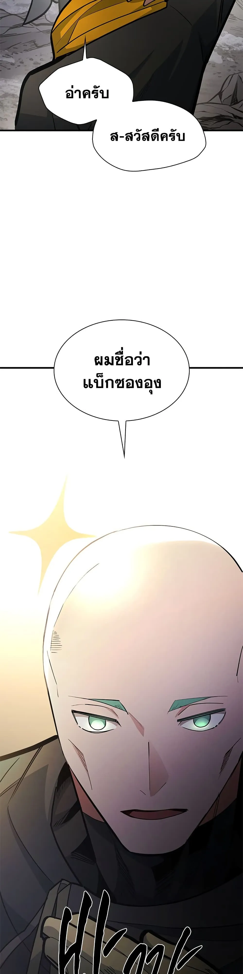 Manga-lc-com อ่านมังงะ อ่านการ์ตูน ออนไลน์ ฟรี The Tutorial is Too Hard ตอนที่ 1 2 3 4 5 6 7 8 9 10 11 12 13 14 ฟรี ไม่มีโฆษณา Manga-lc - อ่าน มังงะ อ่าน การ์ตูน ออนไลน์ อ่านมังงะ ฟรี