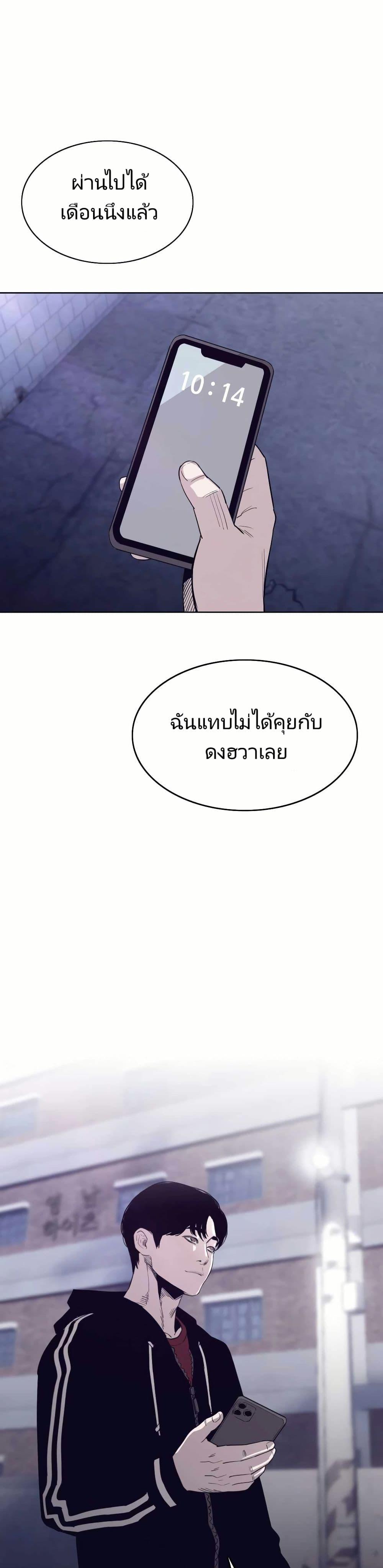 Manga-lc-com อ่านมังงะ อ่านการ์ตูน ออนไลน์ ฟรี Let’s Make a Contract ตอนที่ 1 2 3 4 5 6 7 8 9 10 11 12 13 14 ฟรี ไม่มีโฆษณา Manga-lc - อ่าน มังงะ อ่าน การ์ตูน ออนไลน์ อ่านมังงะ ฟรี