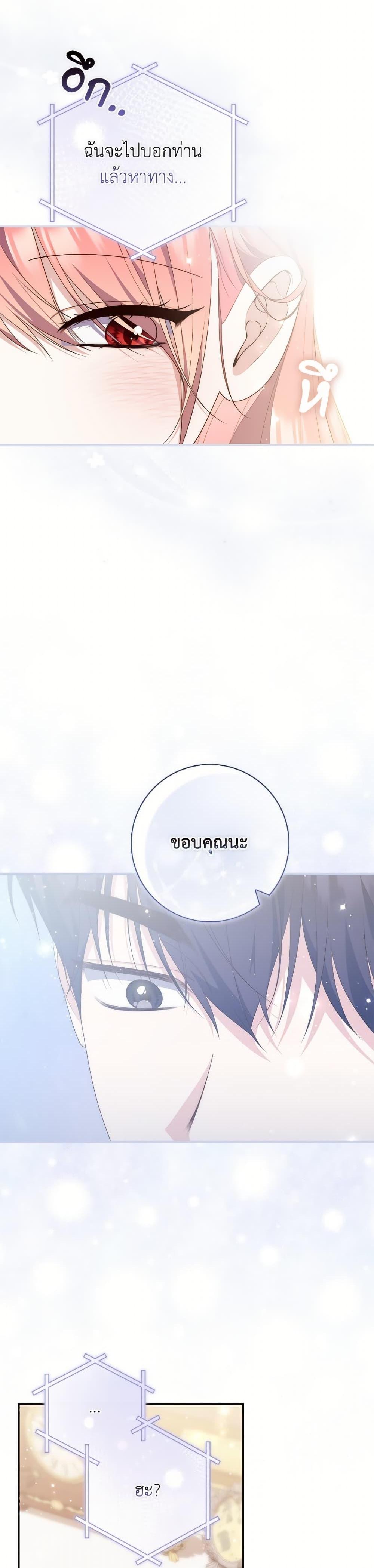 Manga-lc-com อ่านมังงะ อ่านการ์ตูน ออนไลน์ ฟรี Fortune-Telling Lady ตอนที่ 1 2 3 4 5 6 7 8 9 10 11 12 13 14 ฟรี ไม่มีโฆษณา Manga-lc - อ่าน มังงะ อ่าน การ์ตูน ออนไลน์ อ่านมังงะ ฟรี