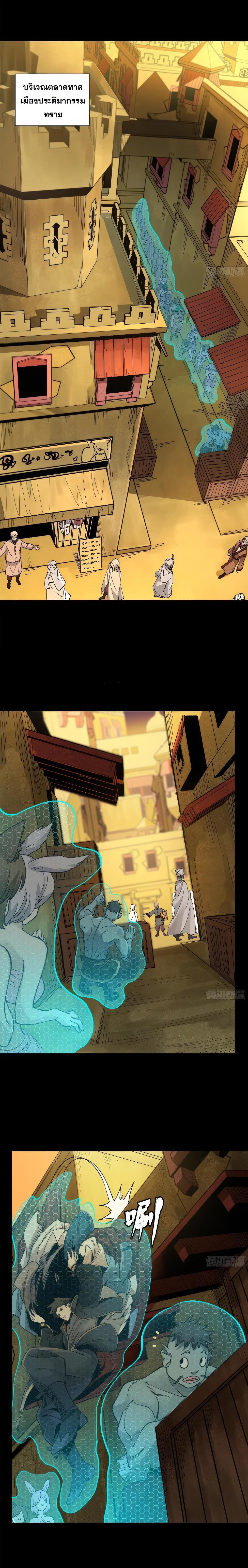 Manga-lc-com อ่านมังงะ อ่านการ์ตูน ออนไลน์ ฟรี Legend of Star General ตอนที่ 1 2 3 4 5 6 7 8 9 10 11 12 13 14 ฟรี ไม่มีโฆษณา Manga-lc - อ่าน มังงะ อ่าน การ์ตูน ออนไลน์ อ่านมังงะ ฟรี