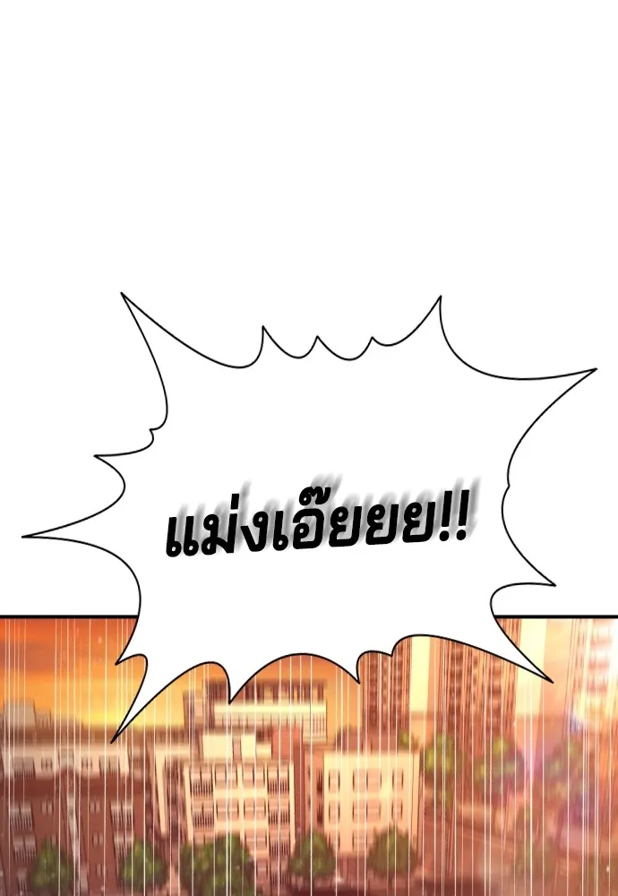 คูเซรา ตอนที่ 4 รูปที่ 94