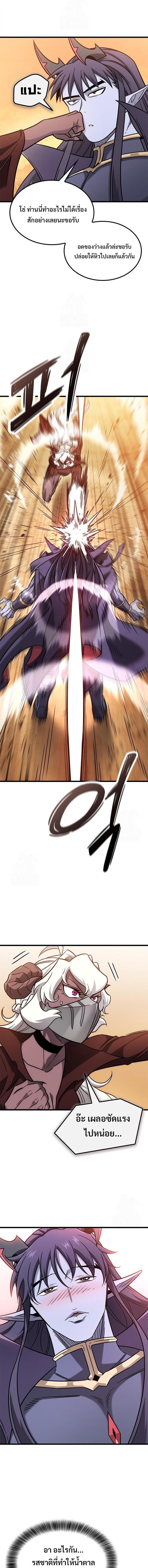 Manga-lc-com อ่านมังงะ อ่านการ์ตูน ออนไลน์ ฟรี What a Bountiful Harvest, Demon Lord! ตอนที่ 1 2 3 4 5 6 7 8 9 10 11 12 13 14 ฟรี ไม่มีโฆษณา Manga-lc - อ่าน มังงะ อ่าน การ์ตูน ออนไลน์ อ่านมังงะ ฟรี