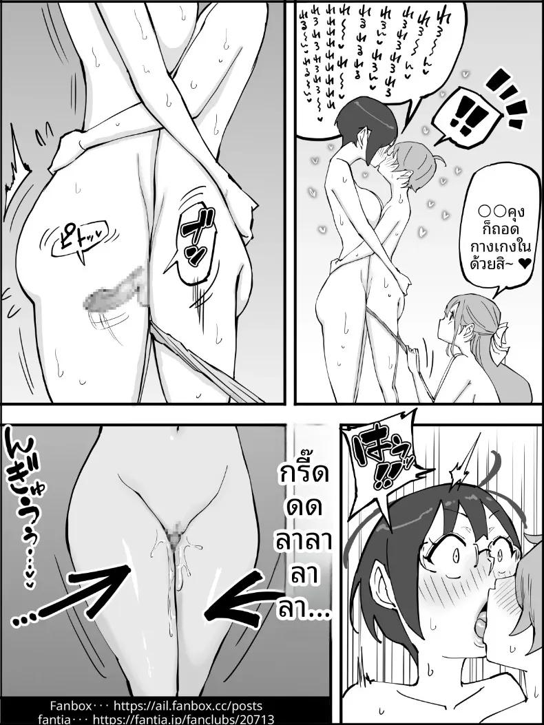 Doujin-Lc- อ่าน โดจิน มังฮวา เกาหลี ญี่ปุ่น จีน แปลไทย ฮาเร็มสัมพันธ์ไม่ผูกมัด (Ail) ตอนที่ 1 2 3 4 5 6 7 8 9 10 11 12 13 14 ฟรี ไม่มีโฆษณา อ่าน โดจิน Manhwa เกาหลี ญี่ปุ่น จีน เรามีครบ คัดมาให้เน้นๆ โดจิน 18+ รับประกันความฟินโดย  Doujin Lc