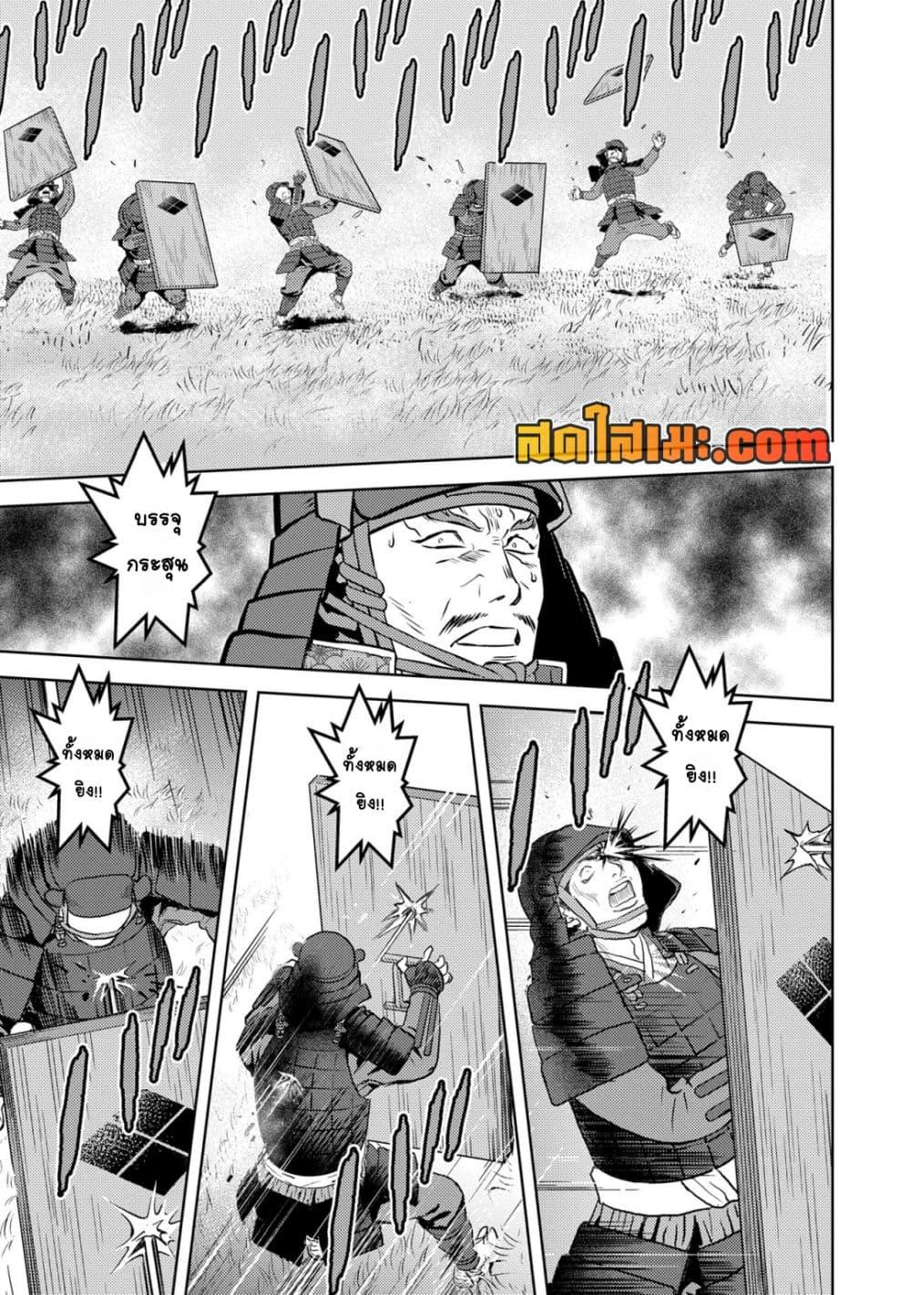 Manga-lc-com อ่านมังงะ อ่านการ์ตูน ออนไลน์ ฟรี Sengoku Komachi Kuroutan Noukou Giga ตอนที่ 1 2 3 4 5 6 7 8 9 10 11 12 13 14 ฟรี ไม่มีโฆษณา Manga-lc - อ่าน มังงะ อ่าน การ์ตูน ออนไลน์ อ่านมังงะ ฟรี