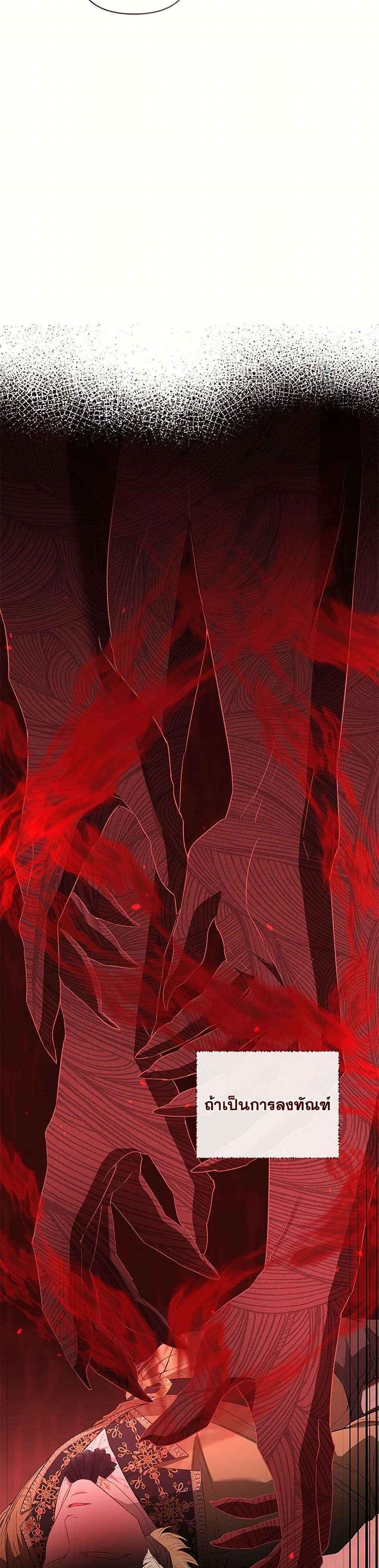 Manga-lc-com อ่านมังงะ อ่านการ์ตูน ออนไลน์ ฟรี My Evil Husband Is Obsessed With the Wrong Person ตอนที่ 1 2 3 4 5 6 7 8 9 10 11 12 13 14 ฟรี ไม่มีโฆษณา Manga-lc - อ่าน มังงะ อ่าน การ์ตูน ออนไลน์ อ่านมังงะ ฟรี