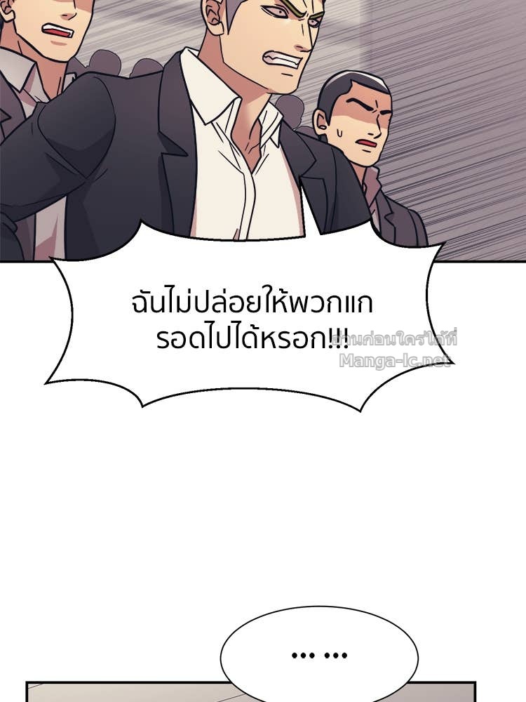 Doujin-Lc- อ่าน โดจิน มังฮวา เกาหลี ญี่ปุ่น จีน แปลไทย โคตรแกร่ง ตอนที่ 1 2 3 4 5 6 7 8 9 10 11 12 13 14 ฟรี ไม่มีโฆษณา อ่าน โดจิน Manhwa เกาหลี ญี่ปุ่น จีน เรามีครบ คัดมาให้เน้นๆ โดจิน 18+ รับประกันความฟินโดย Doujin Lc