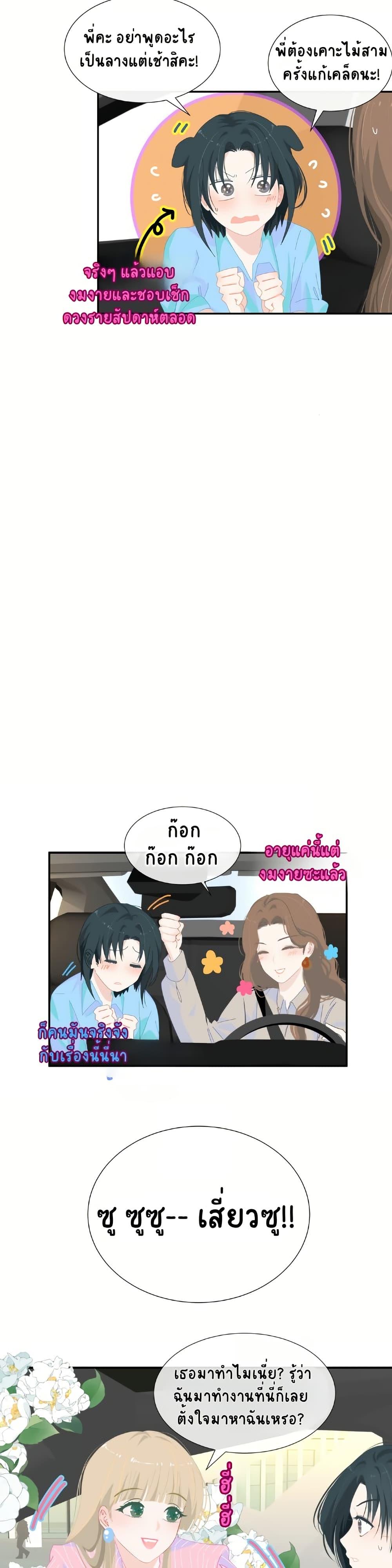 Manga-lc-com อ่านมังงะ อ่านการ์ตูน ออนไลน์ ฟรี Chao Xia ตอนที่ 1 2 3 4 5 6 7 8 9 10 11 12 13 14 ฟรี ไม่มีโฆษณา Manga-lc - อ่าน มังงะ อ่าน การ์ตูน ออนไลน์ อ่านมังงะ ฟรี