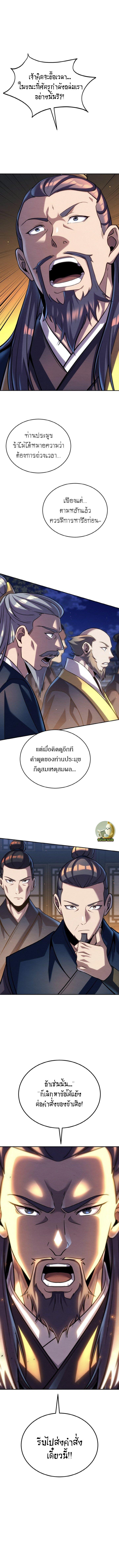 Manga-lc-com อ่านมังงะ อ่านการ์ตูน ออนไลน์ ฟรี The Youngest Disciple of the Murim Alliance Leader ตอนที่ 1 2 3 4 5 6 7 8 9 10 11 12 13 14 ฟรี ไม่มีโฆษณา Manga-lc - อ่าน มังงะ อ่าน การ์ตูน ออนไลน์ อ่านมังงะ ฟรี