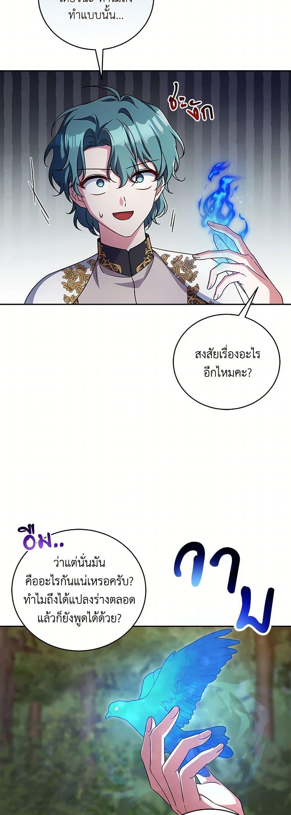 Manga-lc-com อ่านมังงะ อ่านการ์ตูน ออนไลน์ ฟรี Demon King’s Doll Butler ตอนที่ 1 2 3 4 5 6 7 8 9 10 11 12 13 14 ฟรี ไม่มีโฆษณา Manga-lc - อ่าน มังงะ อ่าน การ์ตูน ออนไลน์ อ่านมังงะ ฟรี
