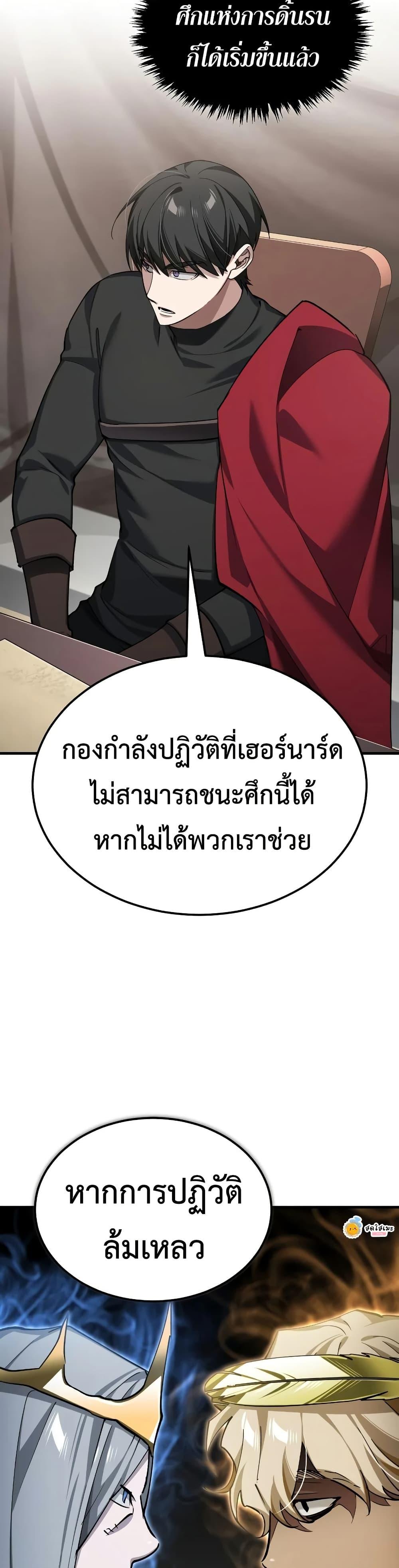 Manga-lc-com อ่านมังงะ อ่านการ์ตูน ออนไลน์ ฟรี The Heavenly Demon Can’t Live a Normal Life ตอนที่ 1 2 3 4 5 6 7 8 9 10 11 12 13 14 ฟรี ไม่มีโฆษณา Manga-lc - อ่าน มังงะ อ่าน การ์ตูน ออนไลน์ อ่านมังงะ ฟรี