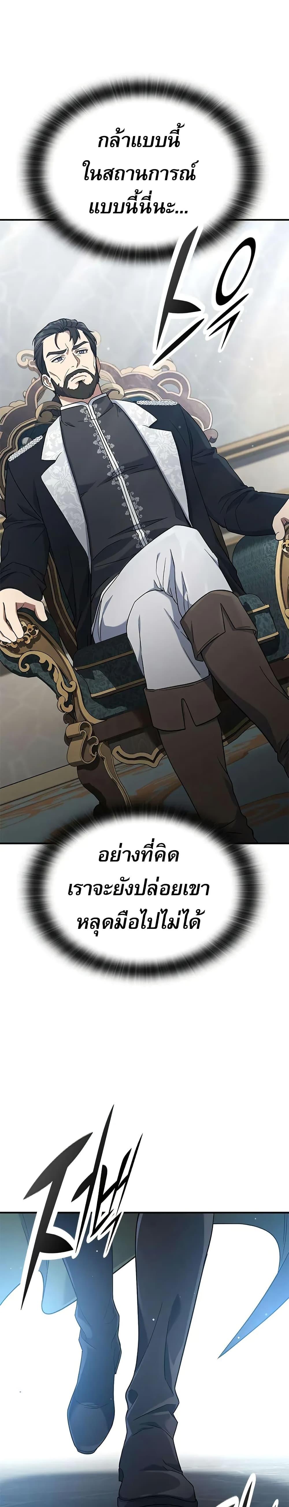 Manga-lc-com อ่านมังงะ อ่านการ์ตูน ออนไลน์ ฟรี Noble Lady Reformation Guide ตอนที่ 1 2 3 4 5 6 7 8 9 10 11 12 13 14 ฟรี ไม่มีโฆษณา Manga-lc - อ่าน มังงะ อ่าน การ์ตูน ออนไลน์ อ่านมังงะ ฟรี