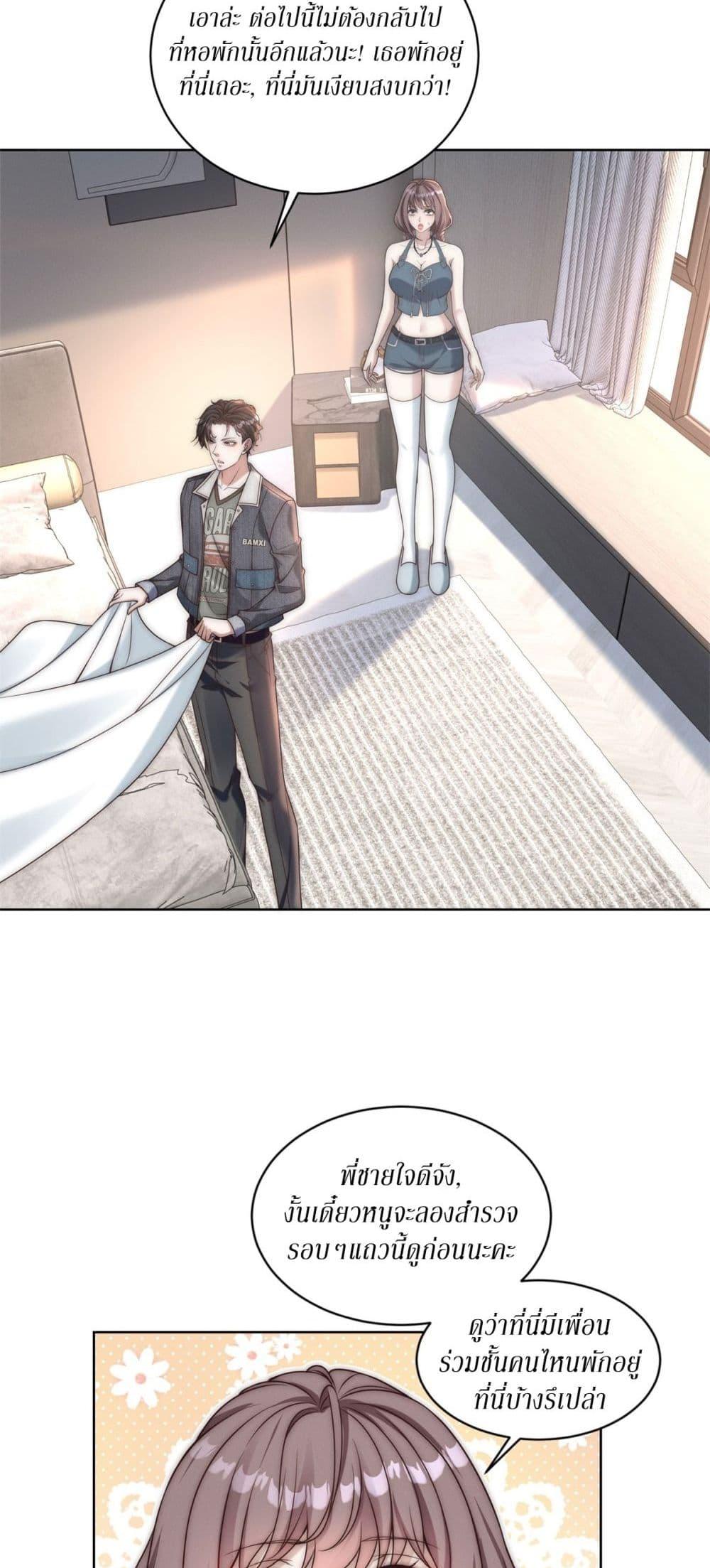 Manga-lc-com อ่านมังงะ อ่านการ์ตูน ออนไลน์ ฟรี Dominating With the Price Collapse System ตอนที่ 1 2 3 4 5 6 7 8 9 10 11 12 13 14 ฟรี ไม่มีโฆษณา Manga-lc - อ่าน มังงะ อ่าน การ์ตูน ออนไลน์ อ่านมังงะ ฟรี