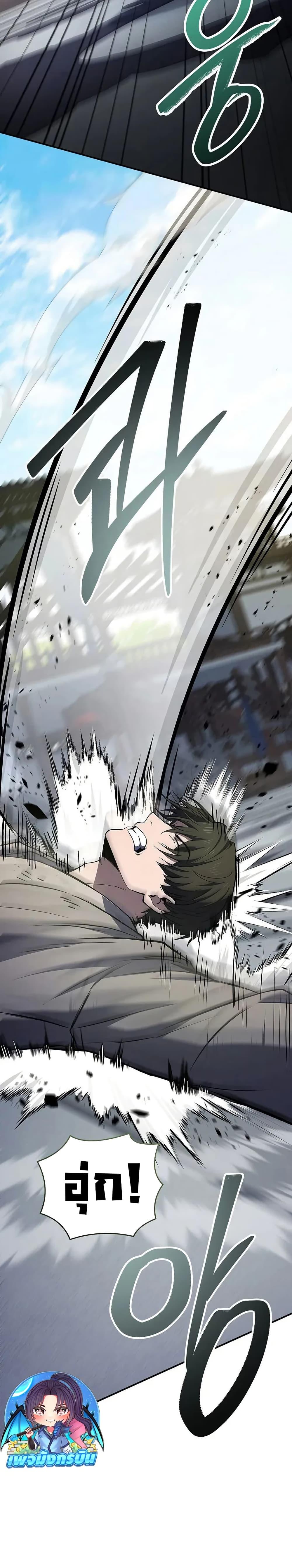 Manga-lc-com อ่านมังงะ อ่านการ์ตูน ออนไลน์ ฟรี Reincarnated Escort Warrior ตอนที่ 1 2 3 4 5 6 7 8 9 10 11 12 13 14 ฟรี ไม่มีโฆษณา Manga-lc - อ่าน มังงะ อ่าน การ์ตูน ออนไลน์ อ่านมังงะ ฟรี