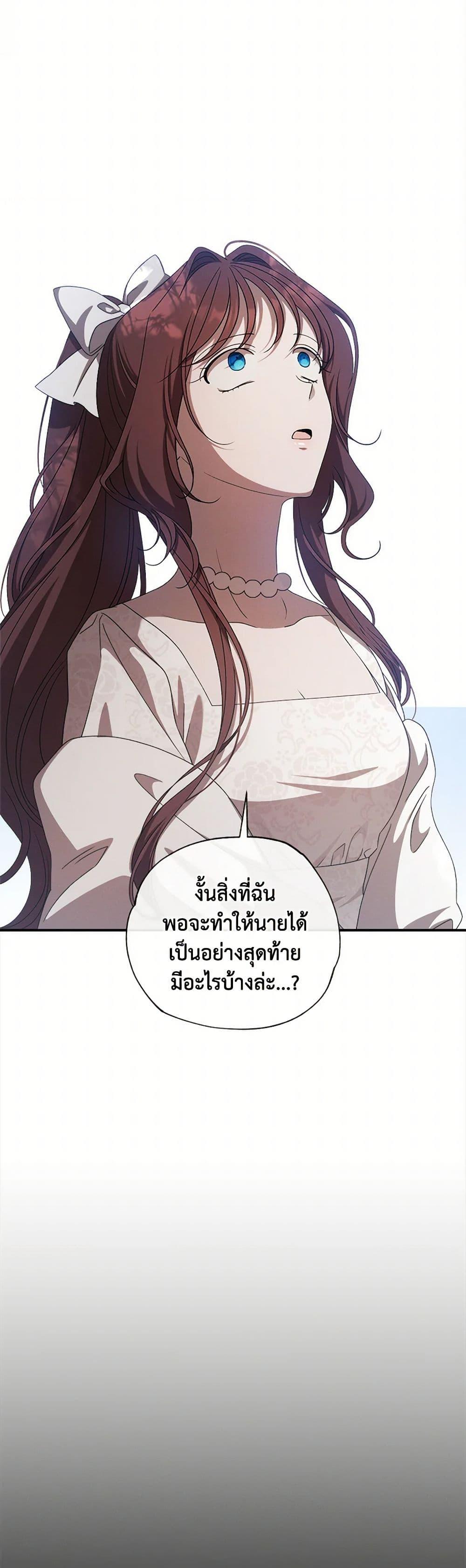 Manga-lc-com อ่านมังงะ อ่านการ์ตูน ออนไลน์ ฟรี The Bondservant ตอนที่ 1 2 3 4 5 6 7 8 9 10 11 12 13 14 ฟรี ไม่มีโฆษณา Manga-lc - อ่าน มังงะ อ่าน การ์ตูน ออนไลน์ อ่านมังงะ ฟรี