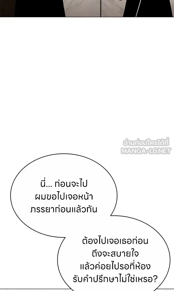 อัยการสายโหด ตอนที่ 11 รูปที่ 108
