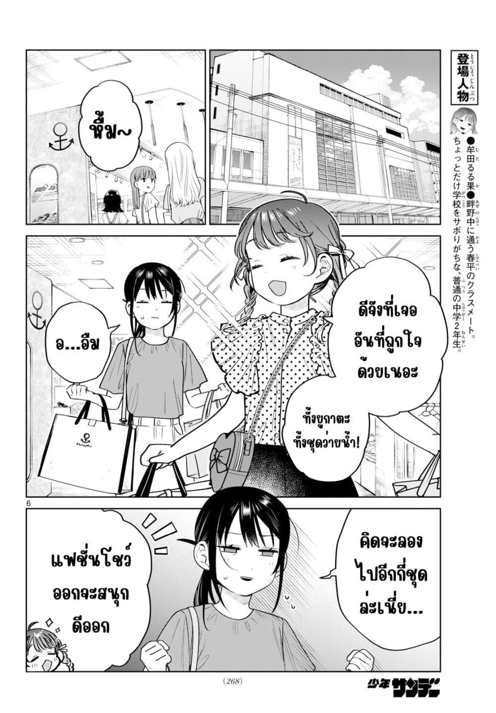 Manga-lc-com อ่านมังงะ อ่านการ์ตูน ออนไลน์ ฟรี Futari Bus ตอนที่ 1 2 3 4 5 6 7 8 9 10 11 12 13 14 ฟรี ไม่มีโฆษณา Manga-lc - อ่าน มังงะ อ่าน การ์ตูน ออนไลน์ อ่านมังงะ ฟรี