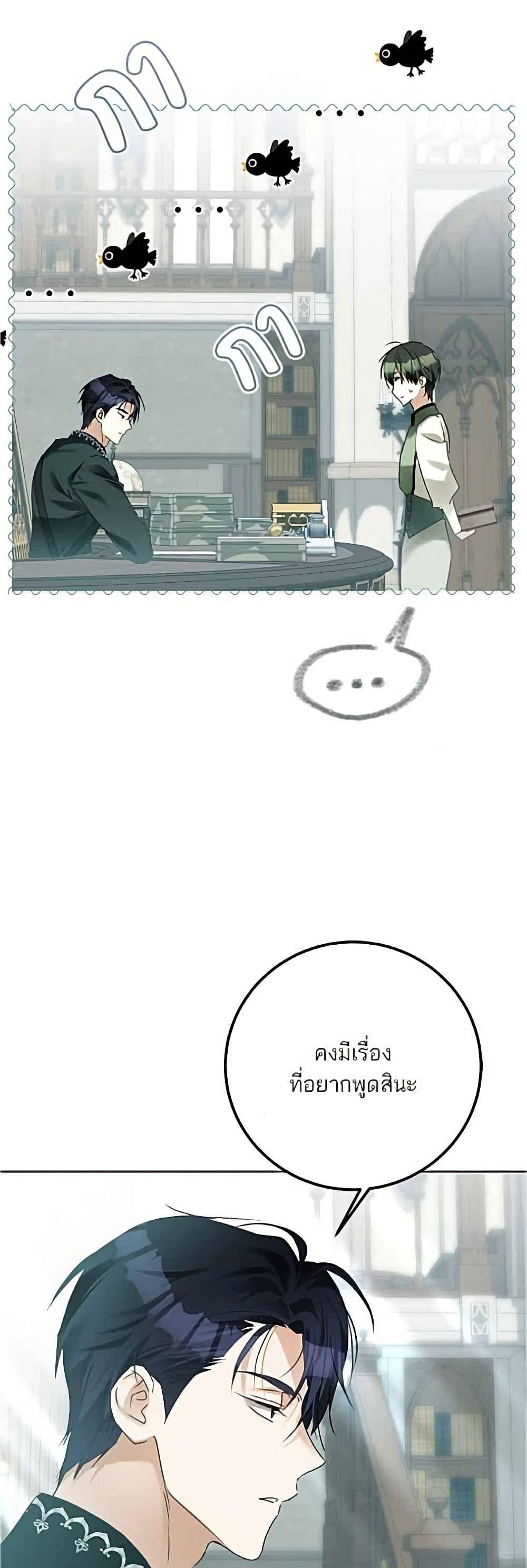 Manga-lc-com อ่านมังงะ อ่านการ์ตูน ออนไลน์ ฟรี Became the Duke’s Male Servant ตอนที่ 1 2 3 4 5 6 7 8 9 10 11 12 13 14 ฟรี ไม่มีโฆษณา Manga-lc - อ่าน มังงะ อ่าน การ์ตูน ออนไลน์ อ่านมังงะ ฟรี