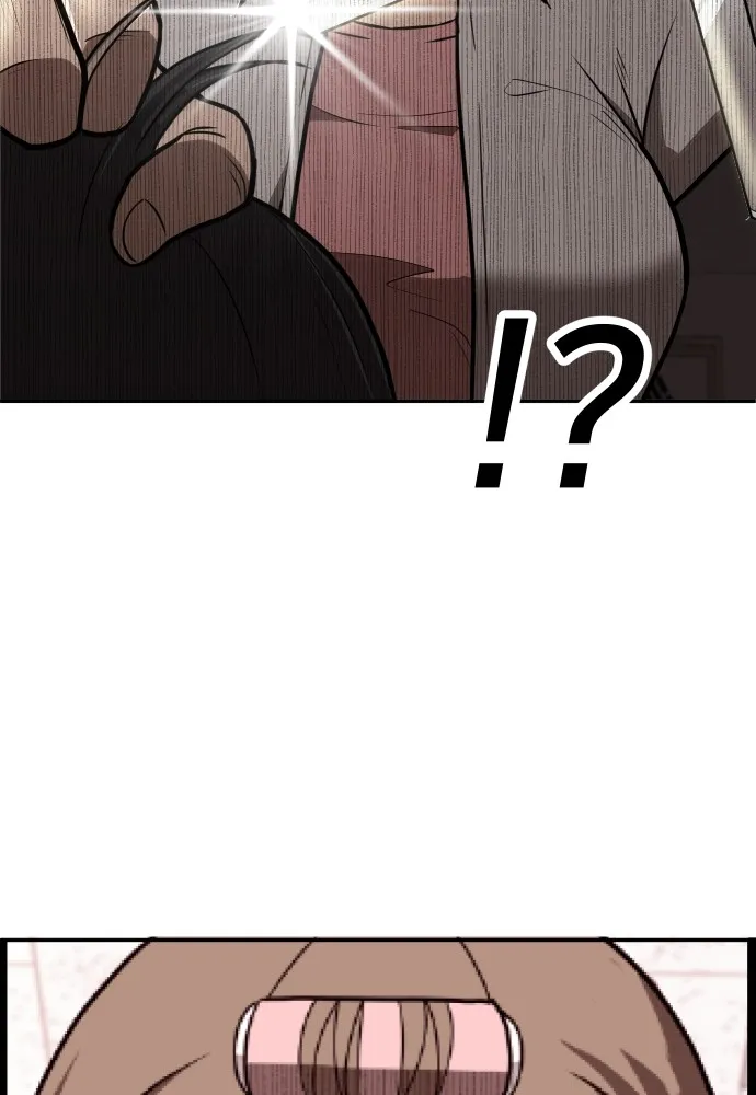 สนามเด็กล่า ตอนที่ 1 รูปที่ 142