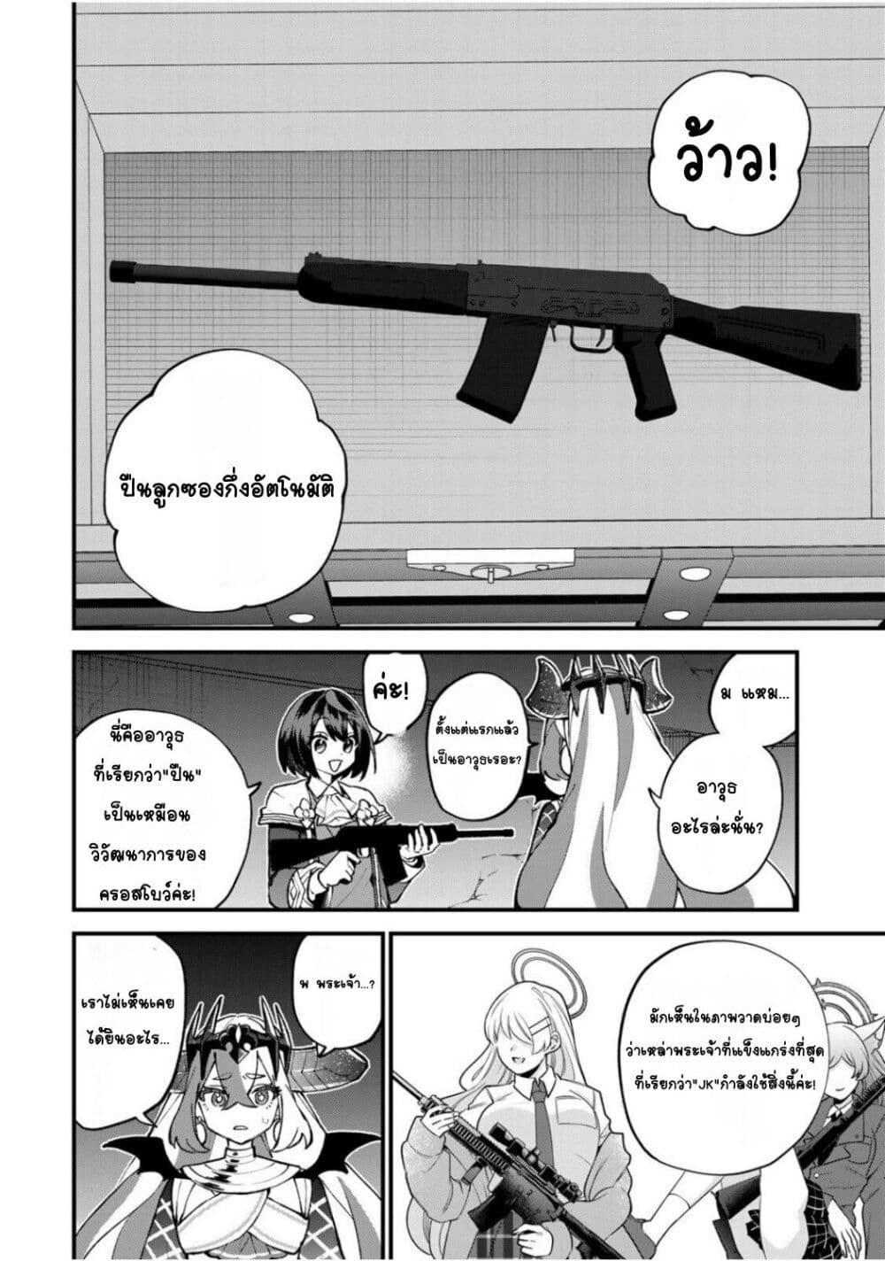 Manga-lc-com อ่านมังงะ อ่านการ์ตูน ออนไลน์ ฟรี Sekai Saikyou no Majo, Hajimemashita – Watashidake “Kouryaku Saito” wo Mireru Sekai de Jiyuu ni Ikimasu ตอนที่ 1 2 3 4 5 6 7 8 9 10 11 12 13 14 ฟรี ไม่มีโฆษณา Manga-lc - อ่าน มังงะ อ่าน การ์ตูน ออนไลน์ อ่านมังงะ ฟรี