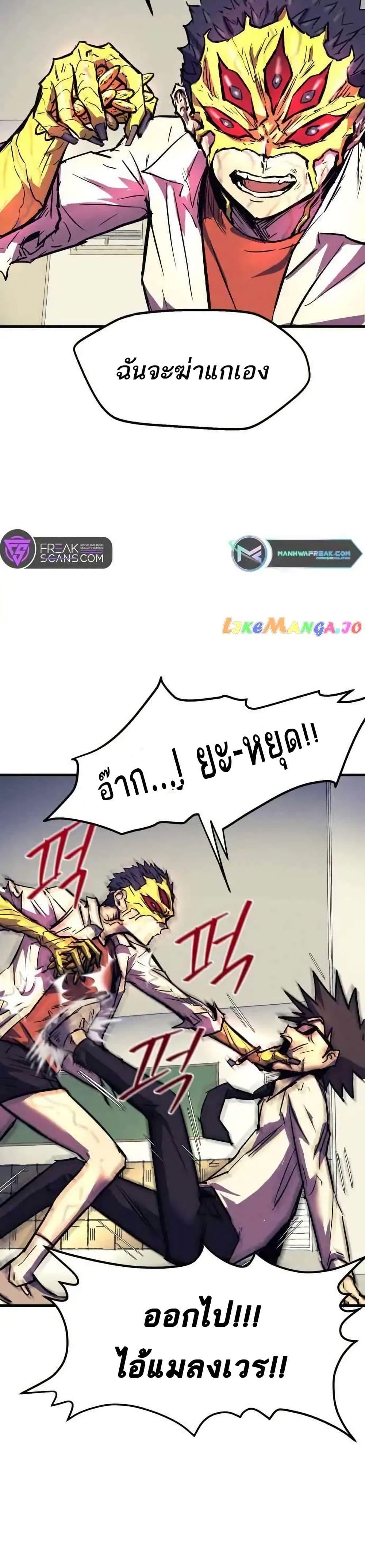 Manga-lc-com อ่านมังงะ อ่านการ์ตูน ออนไลน์ ฟรี INSECTOR ตอนที่ 1 2 3 4 5 6 7 8 9 10 11 12 13 14 ฟรี ไม่มีโฆษณา Manga-lc - อ่าน มังงะ อ่าน การ์ตูน ออนไลน์ อ่านมังงะ ฟรี