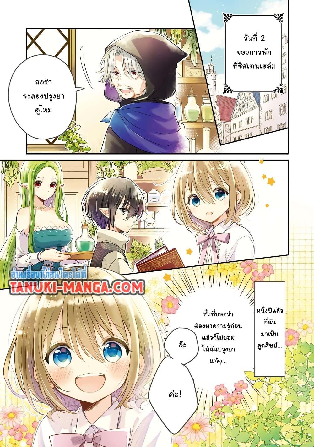 Manga-lc-com อ่านมังงะ อ่านการ์ตูน ออนไลน์ ฟรี Yuusha-sama No Osananajimi To Iu Shokugyou No Make Heroin Ni Tensei Shita No De, Chougou-shi Ni Job Change Shimasu. ตอนที่ 1 2 3 4 5 6 7 8 9 10 11 12 13 14 ฟรี ไม่มีโฆษณา Manga-lc - อ่าน มังงะ อ่าน การ์ตูน ออนไลน์ อ่านมังงะ ฟรี