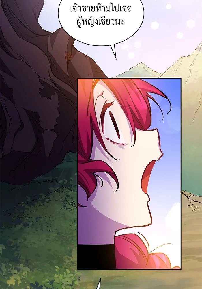 ฟิลเลียโรเซ่กับคำทำนายแห่งมงกุฎหนาม ตอนที่ 70 รูปที่ 107