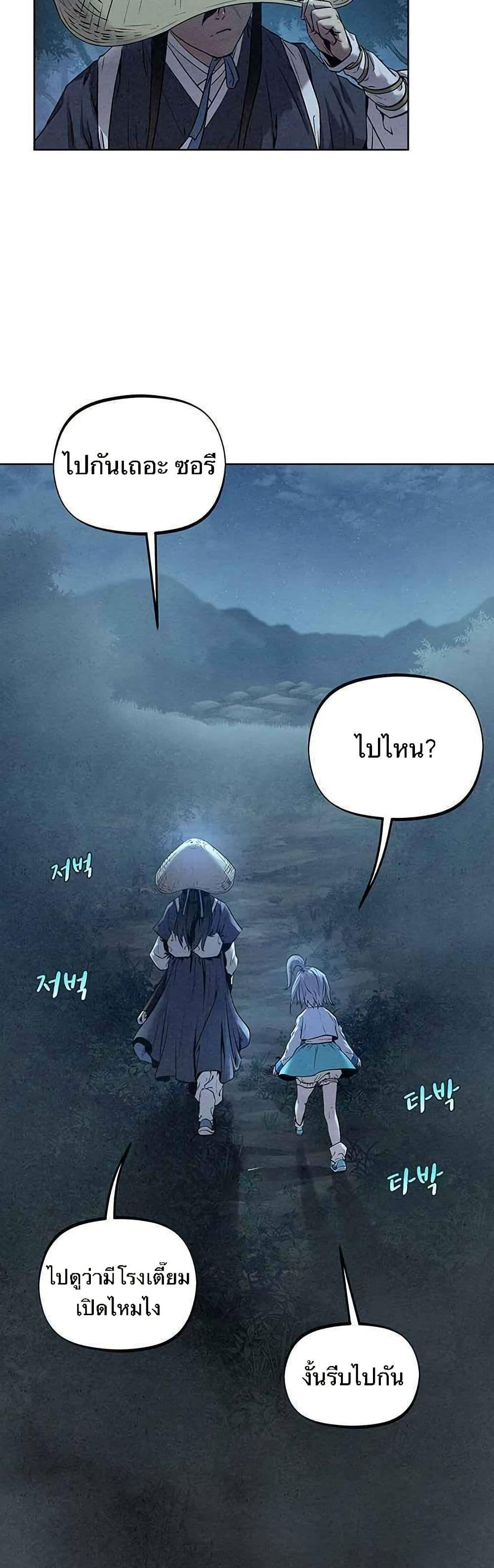 Manga-lc-com อ่านมังงะ อ่านการ์ตูน ออนไลน์ ฟรี Spirit Hunter ตอนที่ 1 2 3 4 5 6 7 8 9 10 11 12 13 14 ฟรี ไม่มีโฆษณา Manga-lc - อ่าน มังงะ อ่าน การ์ตูน ออนไลน์ อ่านมังงะ ฟรี