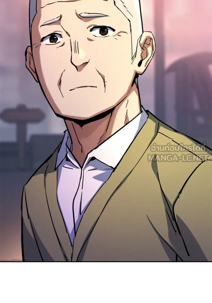 พี่ชายสายบอดี้การ์ด ตอนที่ 220 รูปที่ 99