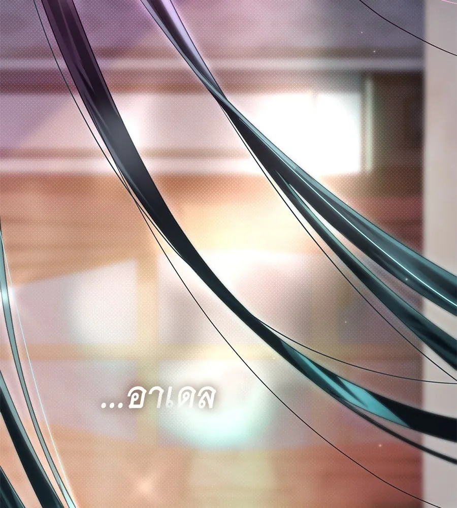 เล่ห์รักชนชั้นสูง ตอนที่ 47 รูปที่ 10