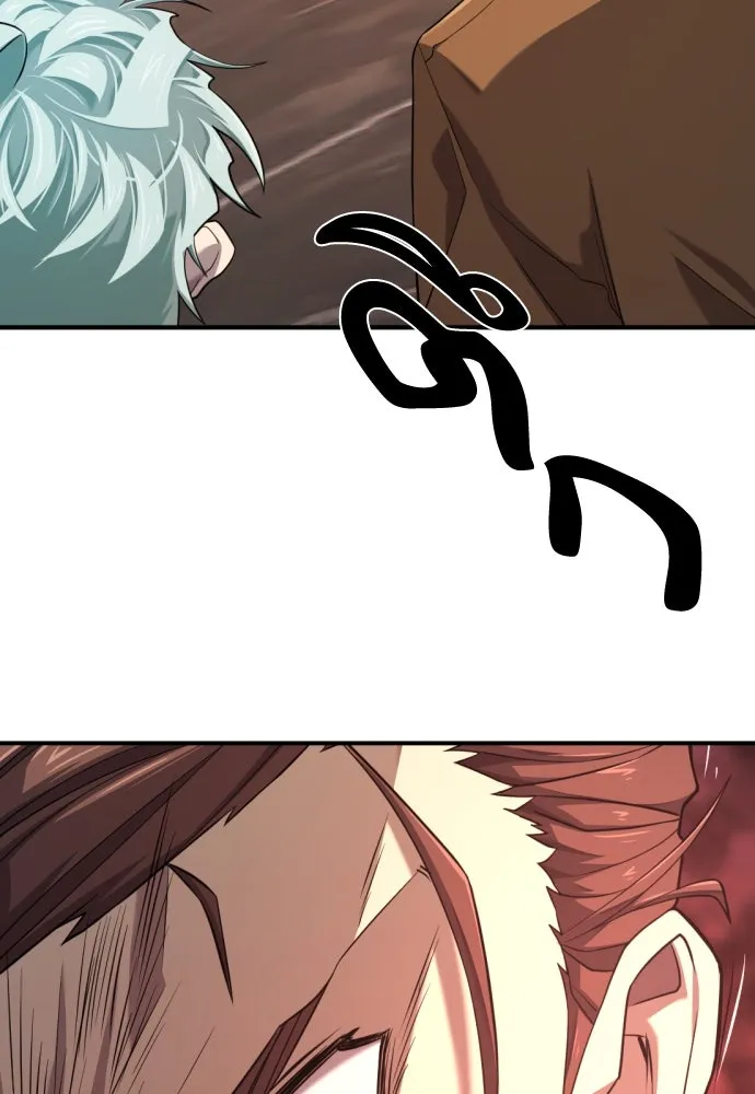 ยอดสถาปนิกผู้พิทักษ์อาณาจักร ตอนที่ 183 รูปที่ 20