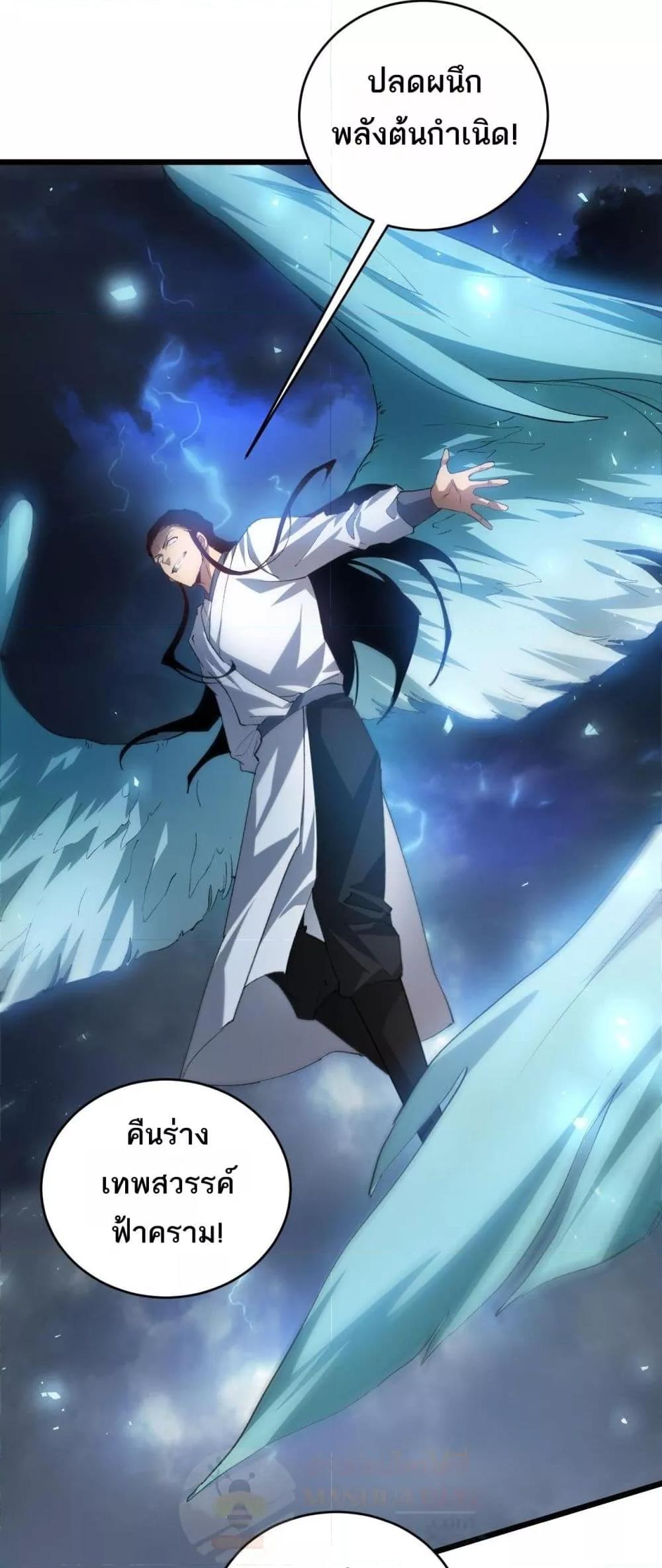 Manga-lc-com อ่านมังงะ อ่านการ์ตูน ออนไลน์ ฟรี SupremeZergLo ตอนที่ 1 2 3 4 5 6 7 8 9 10 11 12 13 14 ฟรี ไม่มีโฆษณา Manga-lc - อ่าน มังงะ อ่าน การ์ตูน ออนไลน์ อ่านมังงะ ฟรี