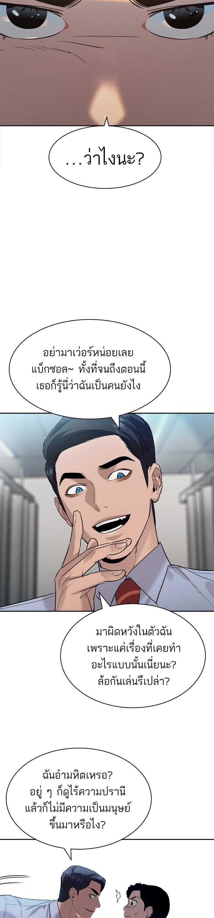 Manga-lc-com อ่านมังงะ อ่านการ์ตูน ออนไลน์ ฟรี The World Is Money and Power กลโกงโลกพนัน ตอนที่ 1 2 3 4 5 6 7 8 9 10 11 12 13 14 ฟรี ไม่มีโฆษณา Manga-lc - อ่าน มังงะ อ่าน การ์ตูน ออนไลน์ อ่านมังงะ ฟรี
