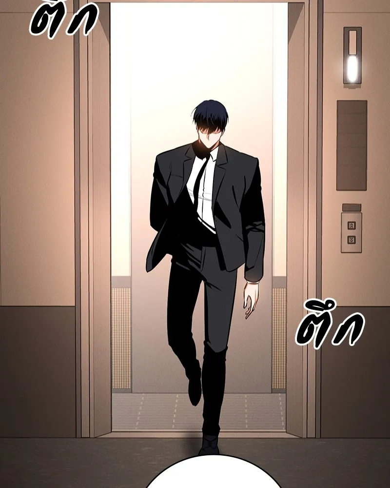 มือสังหารพันธุ์อมตะ ตอนที่ 1 รูปที่ 68