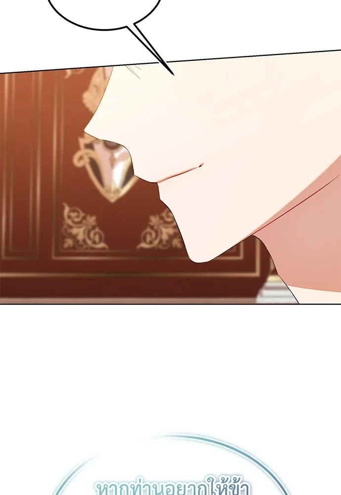 บุปผาลบคมดาบ ตอนที่ 34 รูปที่ 80