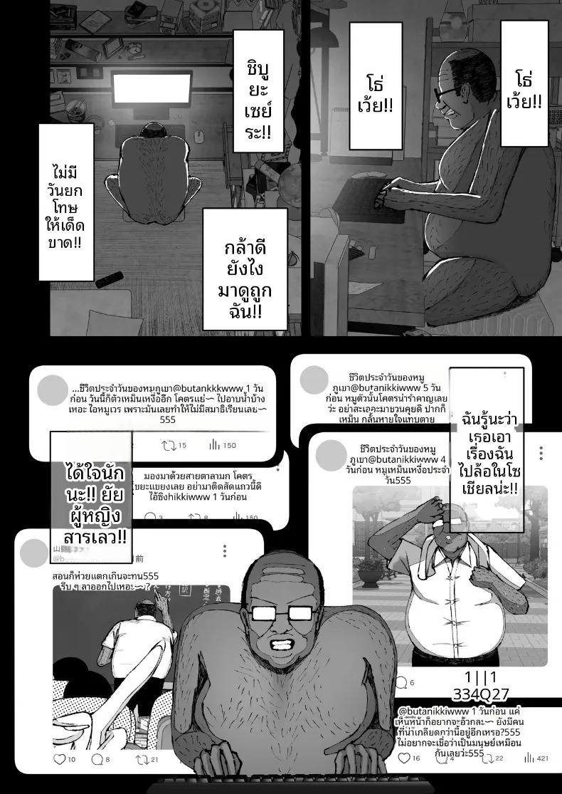 Doujin-Lc- อ่าน โดจิน มังฮวา เกาหลี ญี่ปุ่น จีน แปลไทย สะกดจิตสาวอกโตที่ชอบดูถูก (Nitake Yutamaro) ตอนที่ 1 2 3 4 5 6 7 8 9 10 11 12 13 14 ฟรี ไม่มีโฆษณา อ่าน โดจิน Manhwa เกาหลี ญี่ปุ่น จีน เรามีครบ คัดมาให้เน้นๆ โดจิน 18+ รับประกันความฟินโดย  Doujin Lc