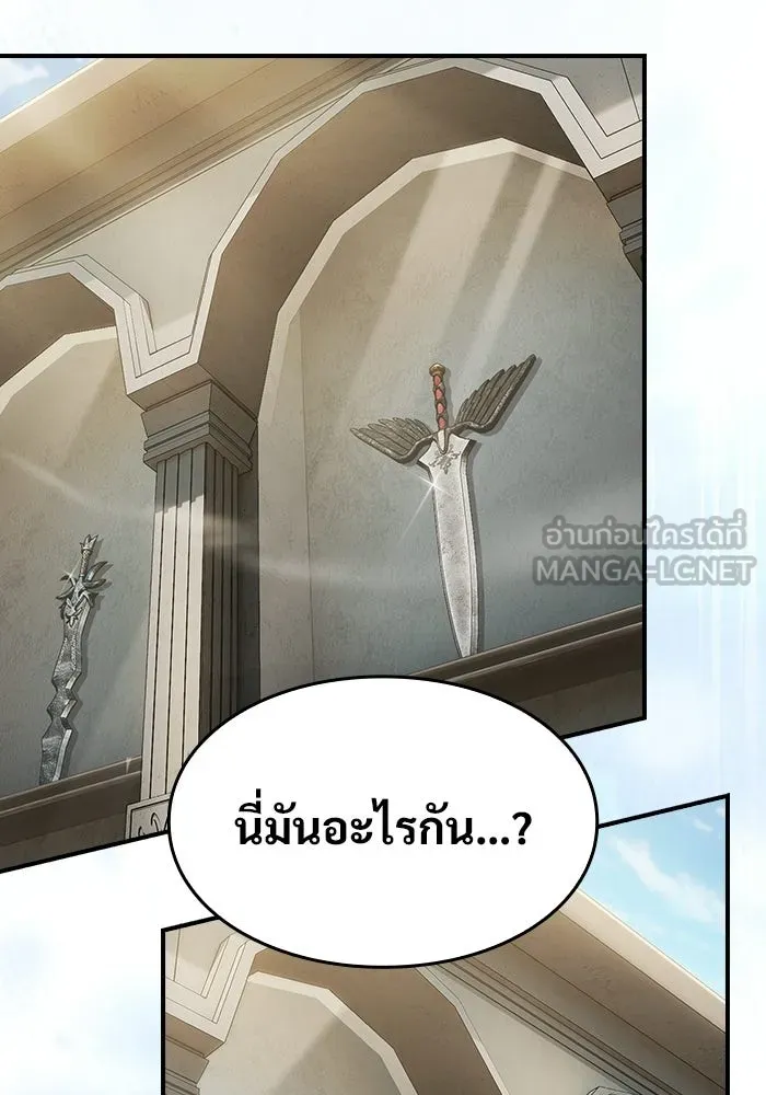 ซอร์ดมาสเตอร์ผู้กลืนดาบ ตอนที่ 13 รูปที่ 111