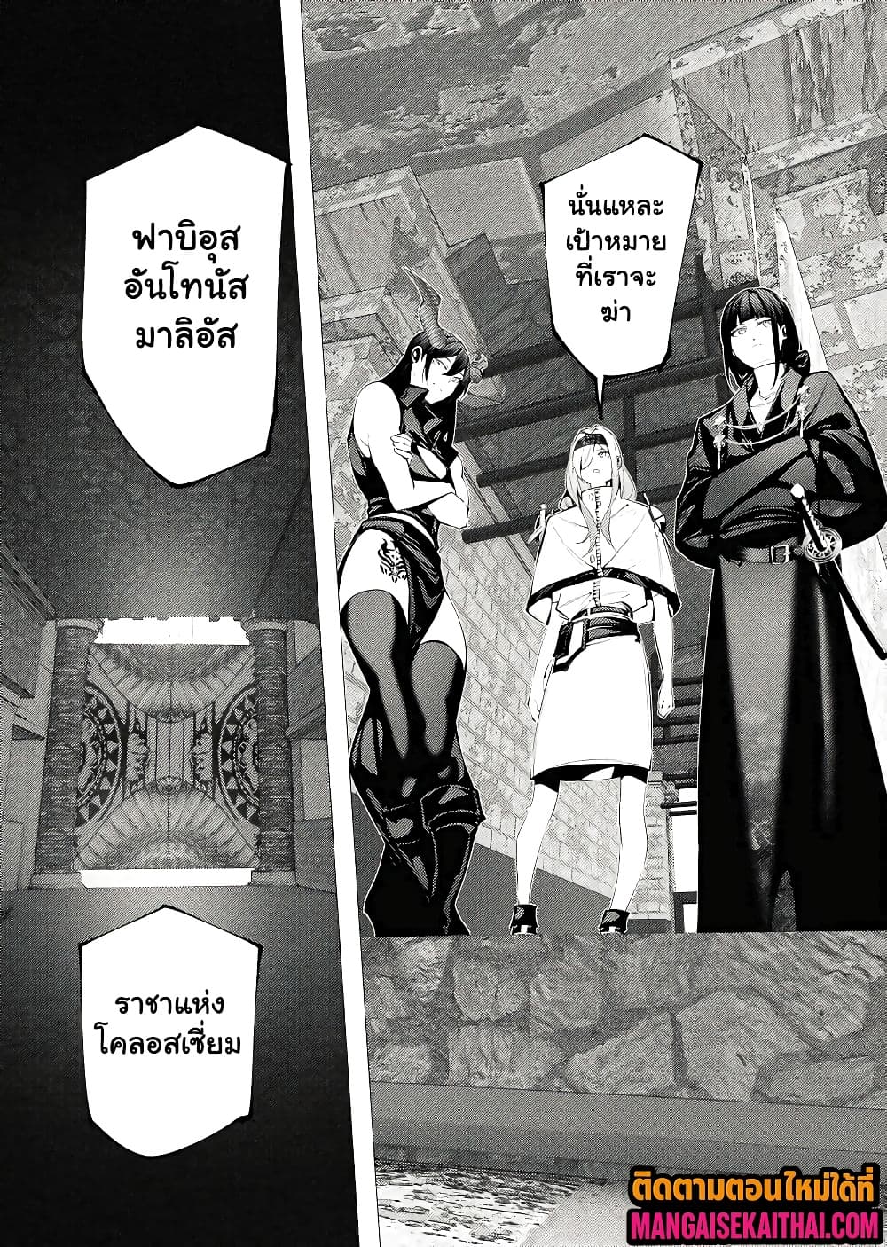 Manga-lc-com อ่านมังงะ อ่านการ์ตูน ออนไลน์ ฟรี The Serial Killer Is Reincarnated Into the Another World. ตอนที่ 1 2 3 4 5 6 7 8 9 10 11 12 13 14 ฟรี ไม่มีโฆษณา Manga-lc - อ่าน มังงะ อ่าน การ์ตูน ออนไลน์ อ่านมังงะ ฟรี