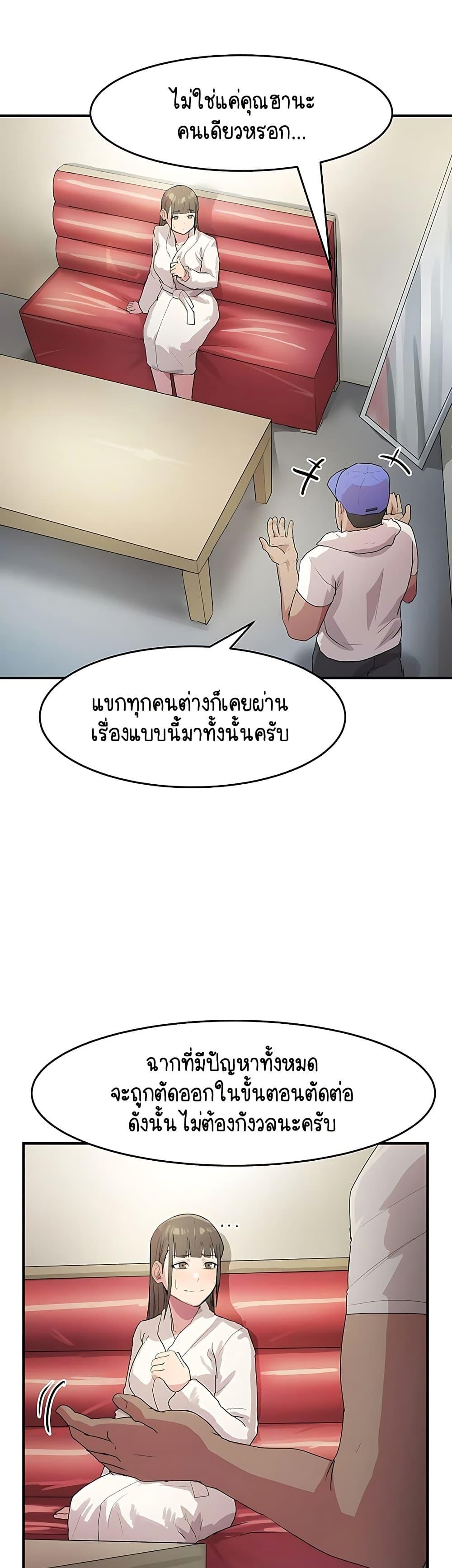 Doujin-Lc- อ่าน โดจิน มังฮวา เกาหลี ญี่ปุ่น จีน แปลไทย I Ended Up Climaxing ตอนที่ 1 2 3 4 5 6 7 8 9 10 11 12 13 14 ฟรี ไม่มีโฆษณา อ่าน โดจิน Manhwa เกาหลี ญี่ปุ่น จีน เรามีครบ คัดมาให้เน้นๆ โดจิน 18+ รับประกันความฟินโดย  Doujin Lc