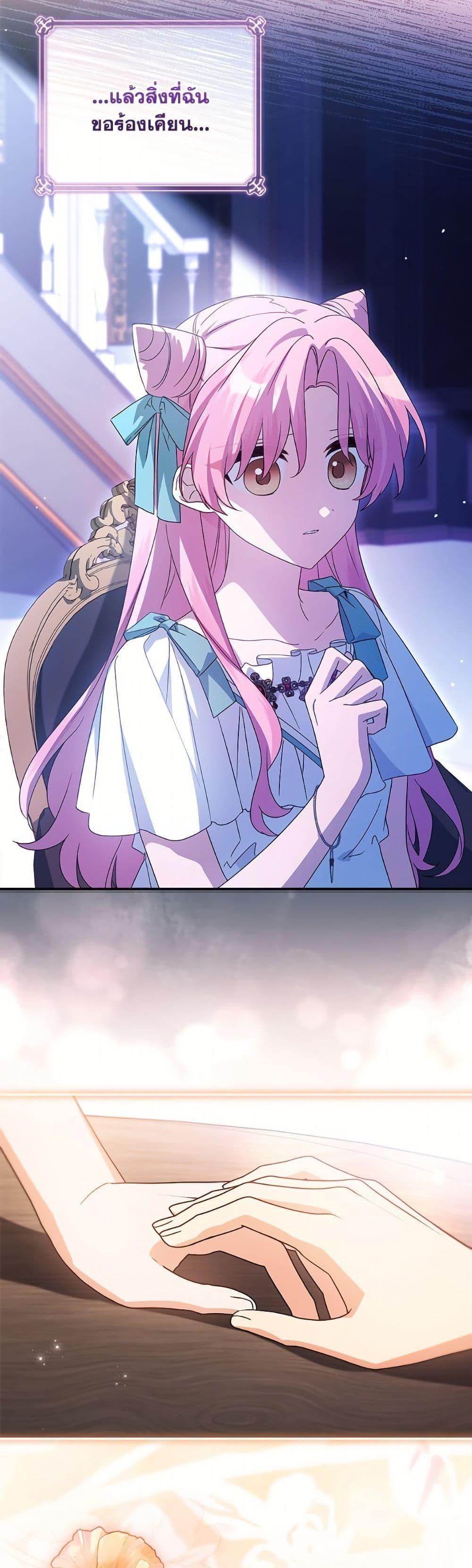 Manga-lc-com อ่านมังงะ อ่านการ์ตูน ออนไลน์ ฟรี The Youngest Daughter of the Villainous Duke ตอนที่ 1 2 3 4 5 6 7 8 9 10 11 12 13 14 ฟรี ไม่มีโฆษณา Manga-lc - อ่าน มังงะ อ่าน การ์ตูน ออนไลน์ อ่านมังงะ ฟรี