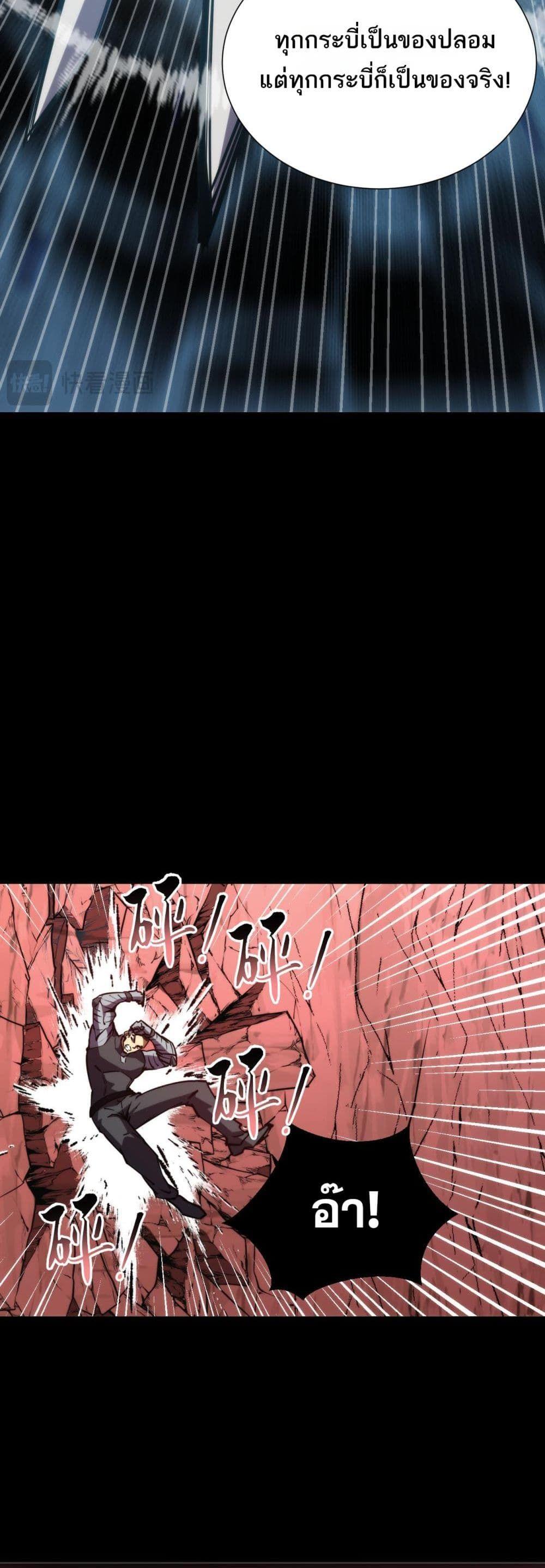 Manga-lc-com อ่านมังงะ อ่านการ์ตูน ออนไลน์ ฟรี The End of the World The Emperor Banner Invites All Female ตอนที่ 1 2 3 4 5 6 7 8 9 10 11 12 13 14 ฟรี ไม่มีโฆษณา Manga-lc - อ่าน มังงะ อ่าน การ์ตูน ออนไลน์ อ่านมังงะ ฟรี